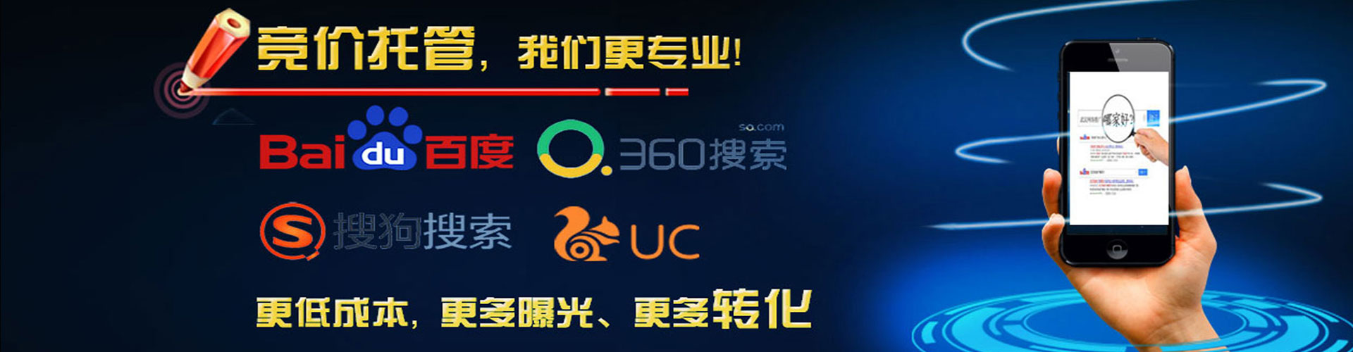 长阳百度开户高返点