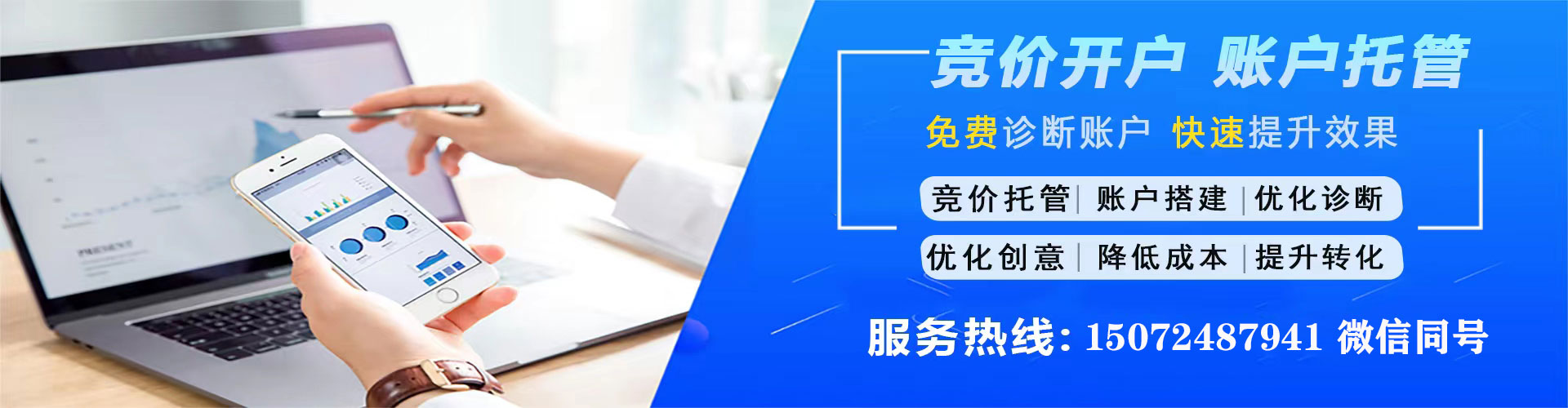 长阳知乎信息流